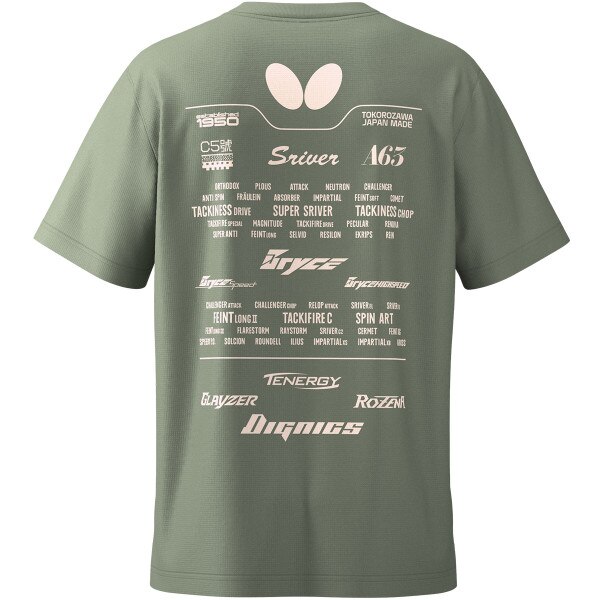 Butterfly Rubber T-Shirt - Olive - Back